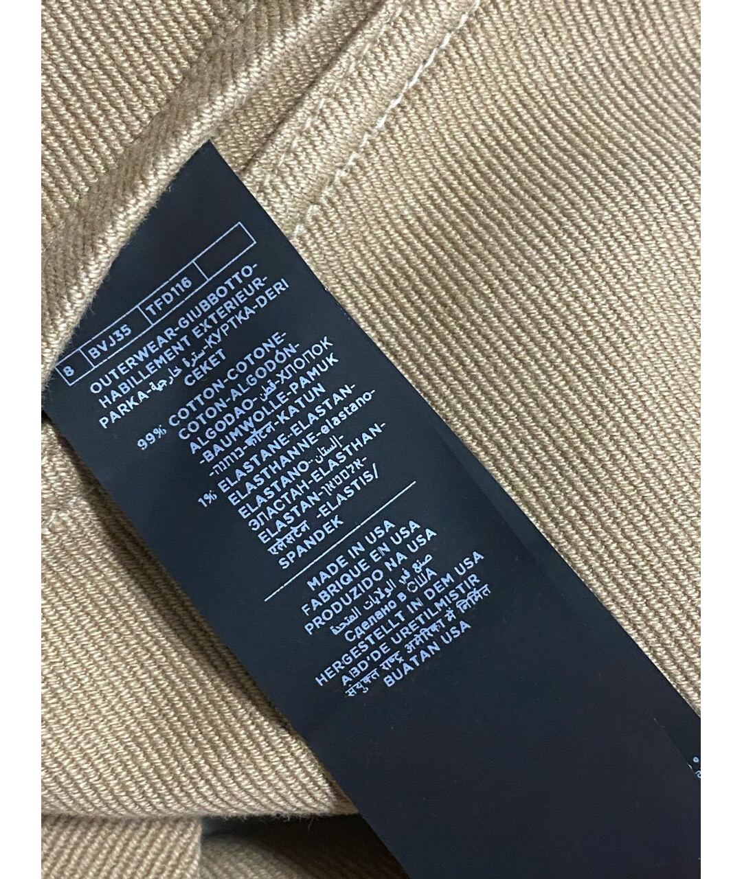 TOM FORD Бежевая хлопковая куртка, фото 5