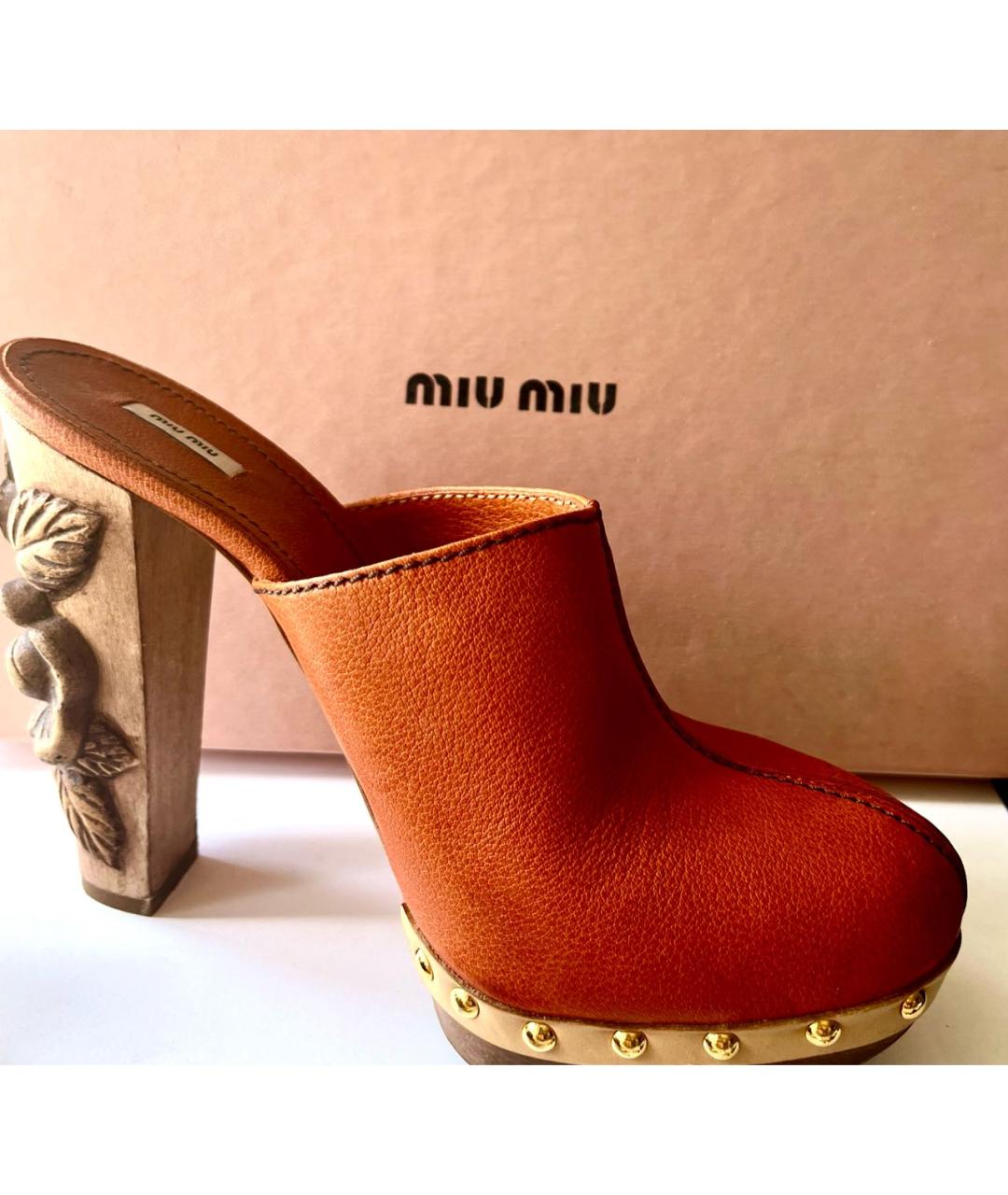 MIU MIU Оранжевое кожаные сабо, фото 9