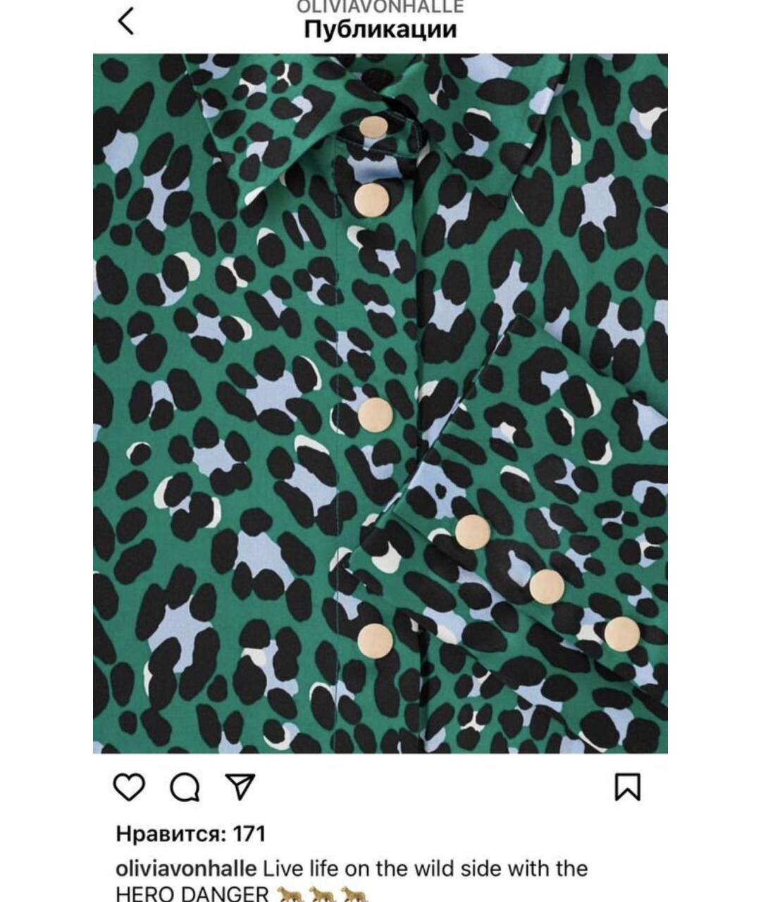 OLIVIA VON HALLE Мульти шелковое платье, фото 5