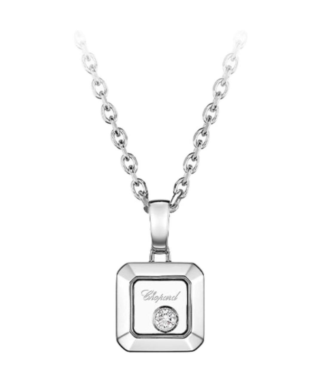 CHOPARD Подвеска из белого золота, фото 3
