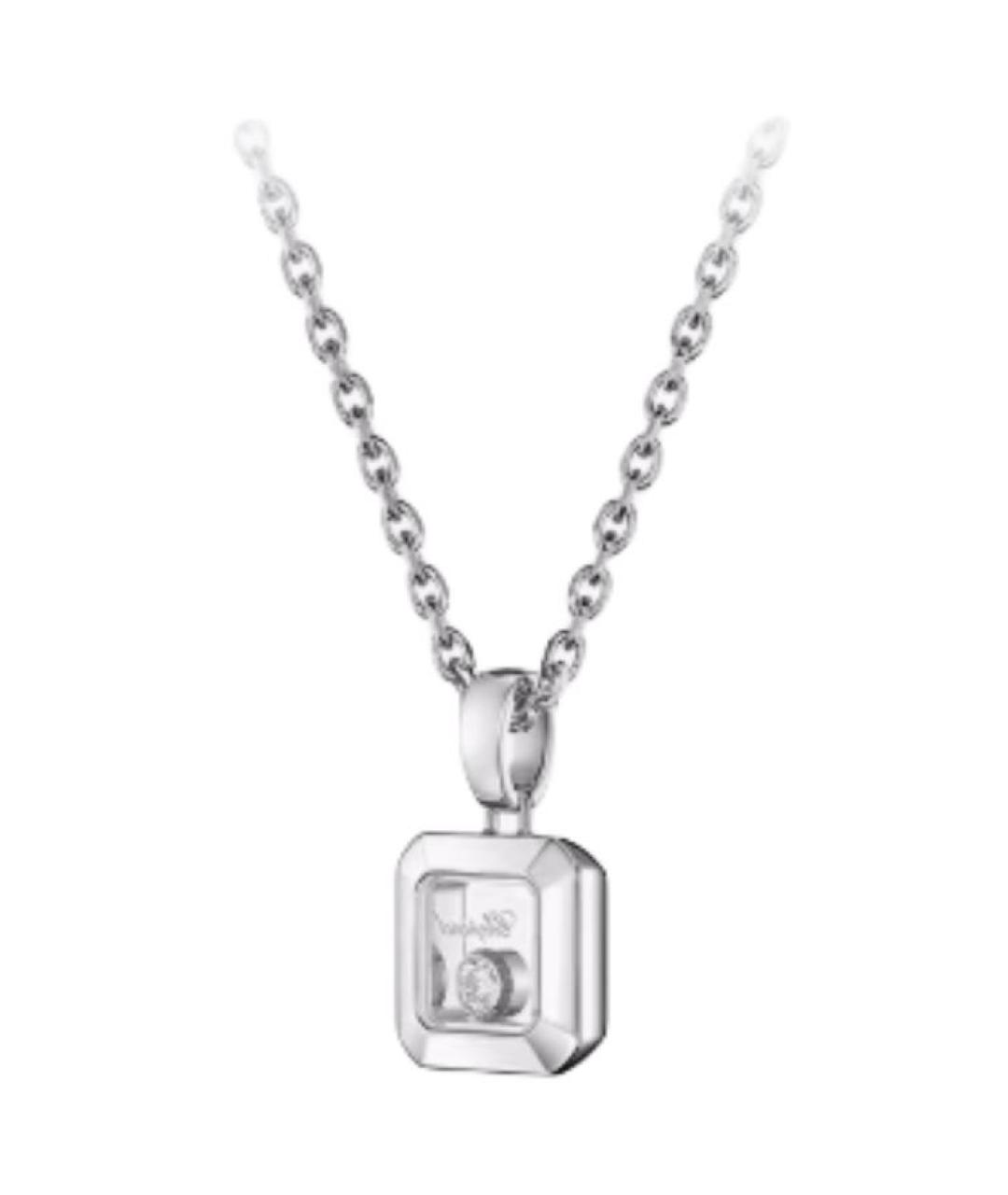 CHOPARD Подвеска из белого золота, фото 2