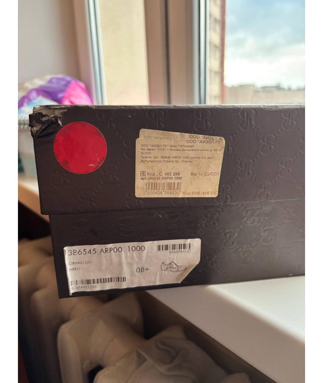 GUCCI Черные кожаные туфли, фото 7