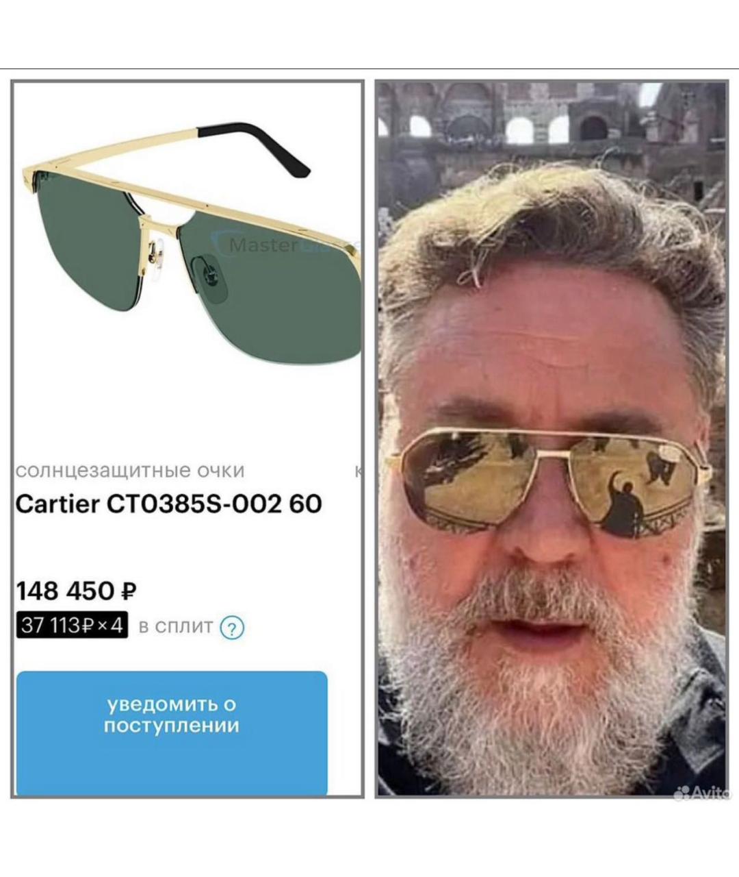 CARTIER Золотые металлические солнцезащитные очки, фото 9
