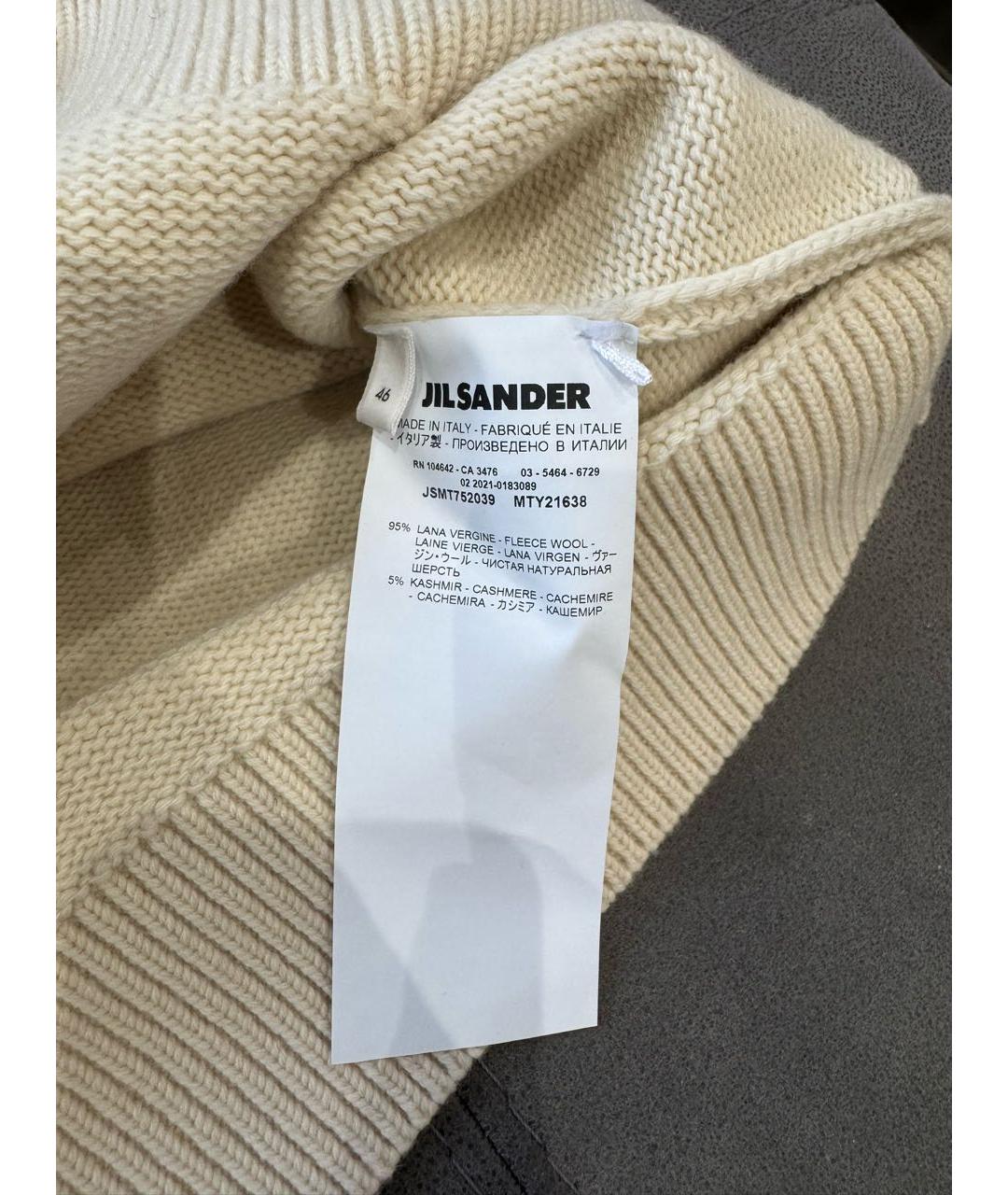 JIL SANDER Бежевая шерстяная водолазка, фото 5