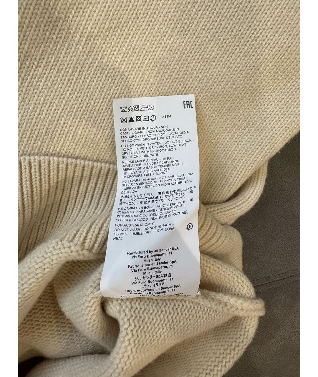 JIL SANDER Бежевая шерстяная водолазка, фото 6