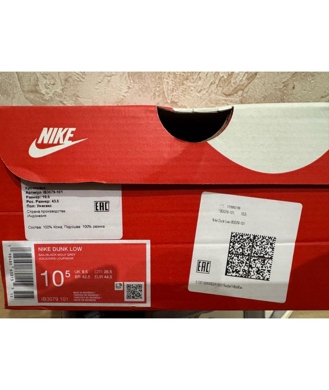 NIKE Кожаные низкие кроссовки / кеды, фото 6