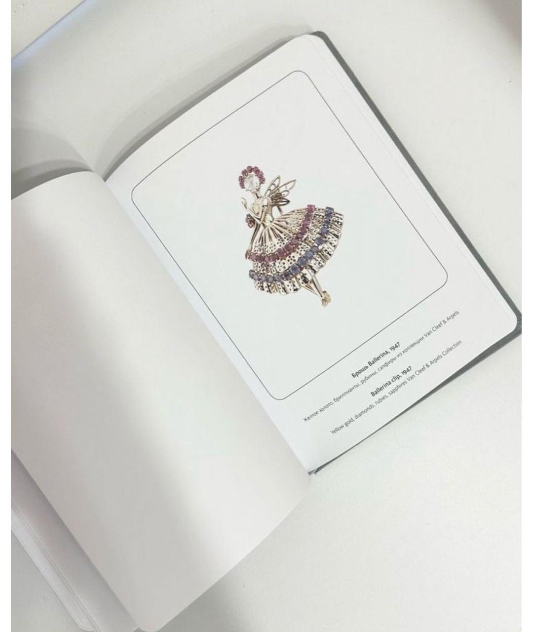 VAN CLEEF & ARPELS Книга, фото 2