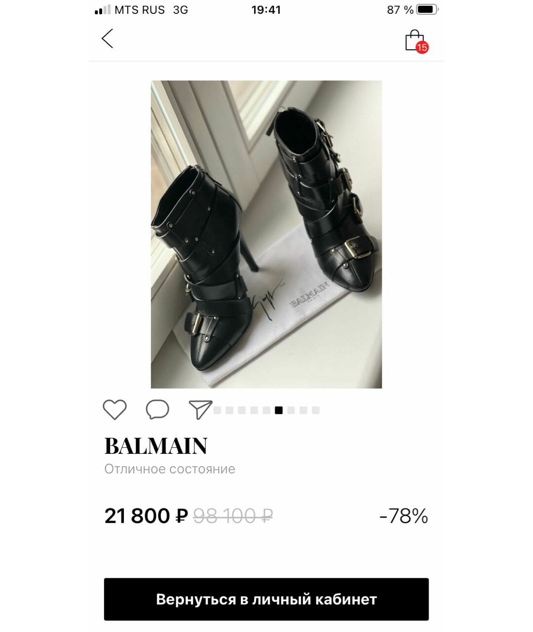 BALMAIN Черные кожаные ботильоны, фото 5