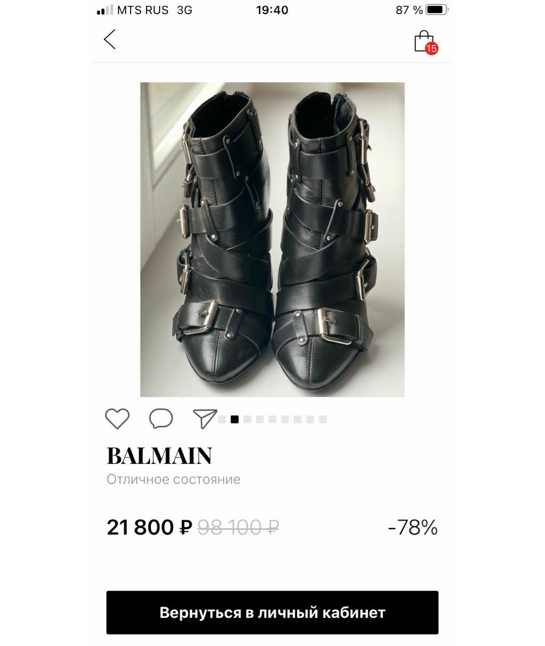 BALMAIN Черные кожаные ботильоны, фото 2