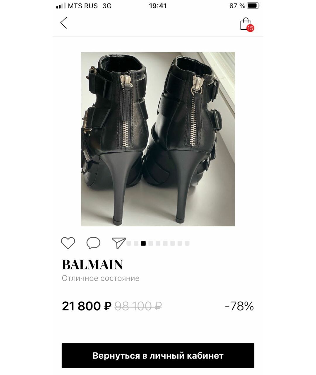BALMAIN Черные кожаные ботильоны, фото 3