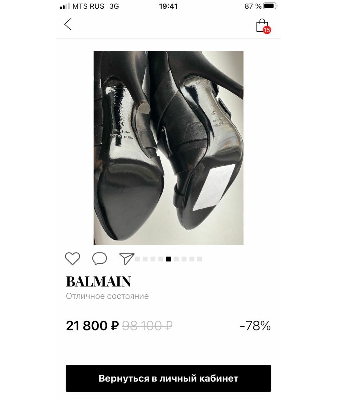 BALMAIN Черные кожаные ботильоны, фото 4