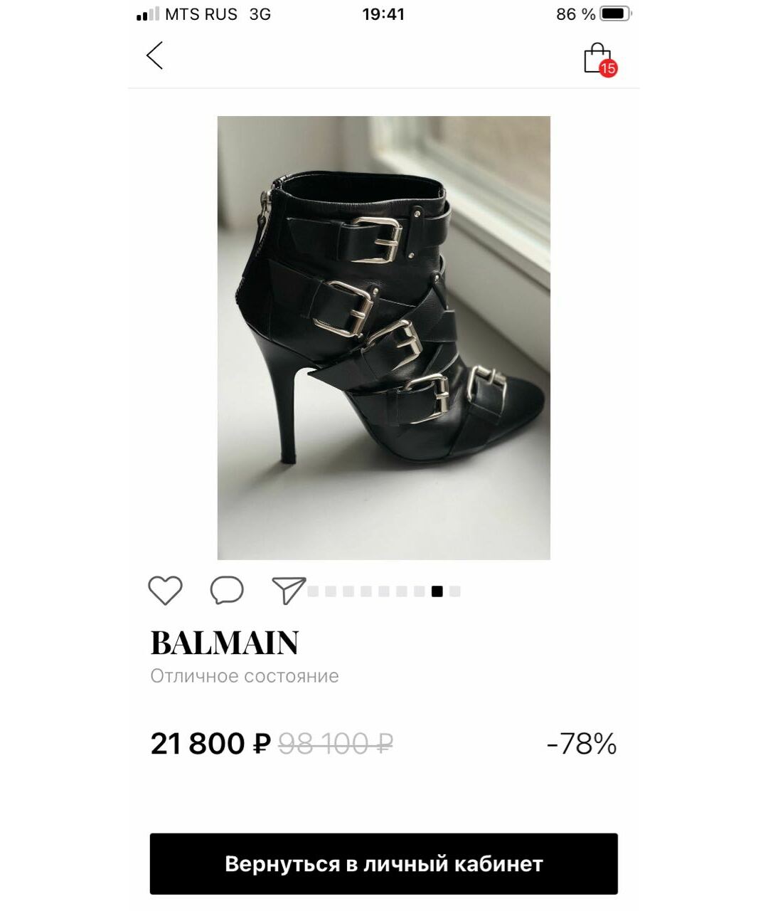 BALMAIN Черные кожаные ботильоны, фото 7