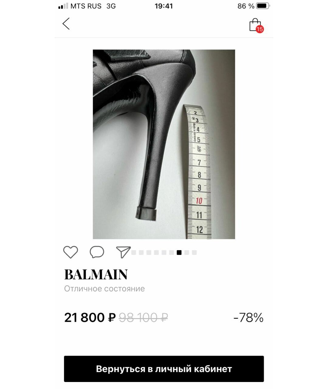 BALMAIN Черные кожаные ботильоны, фото 6