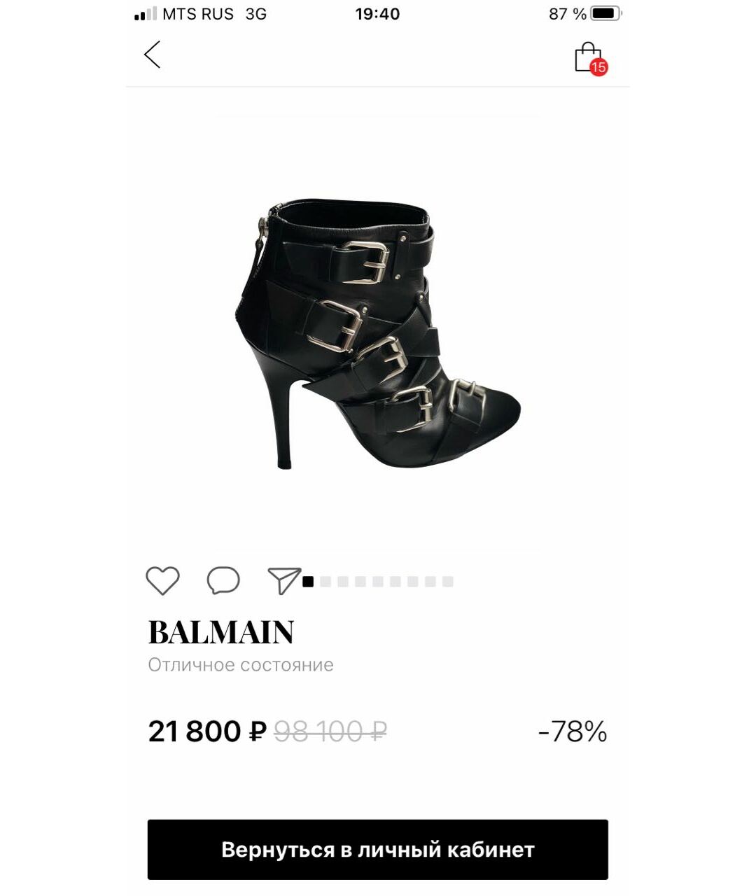 BALMAIN Черные кожаные ботильоны, фото 8