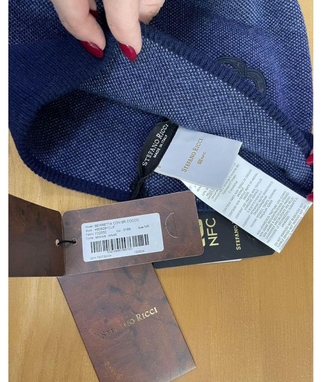 STEFANO RICCI Синяя кашемировая шапка, фото 4