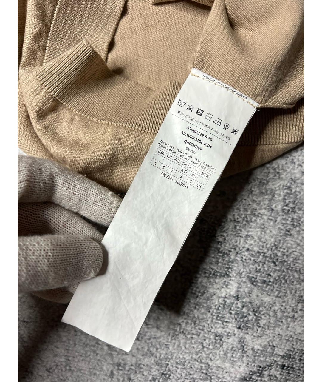 WEEKEND MAX MARA Бежевый шелковый джемпер / свитер, фото 4