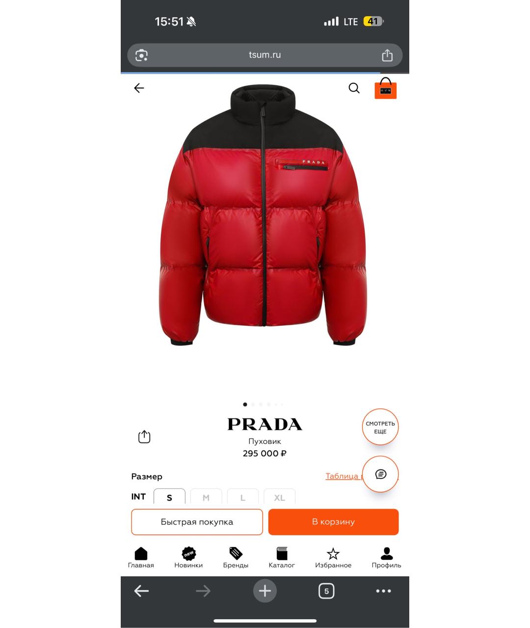 PRADA Красный полиэстеровый пуховик, фото 6