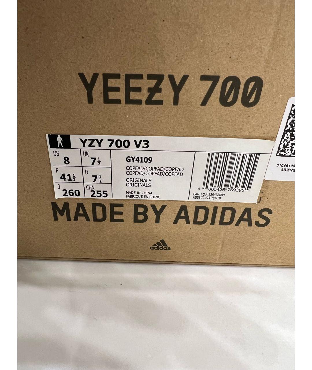 ADIDAS YEEZY Оранжевое низкие кроссовки / кеды, фото 5