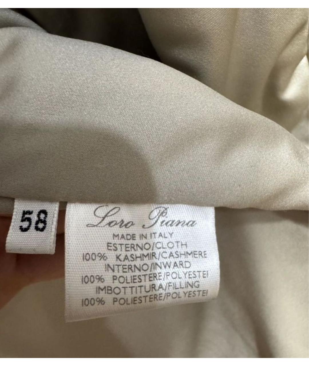 LORO PIANA Бежевая кашемировая куртка, фото 4
