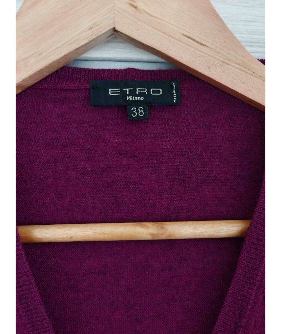 ETRO Фиолетовый кашемировый кардиган, фото 3