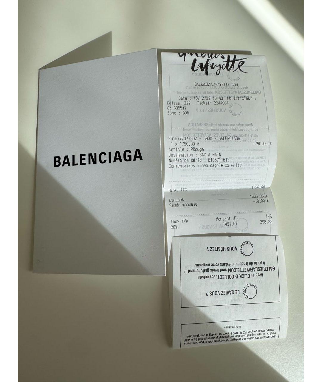 BALENCIAGA Белая кожаная сумка с короткими ручками, фото 4