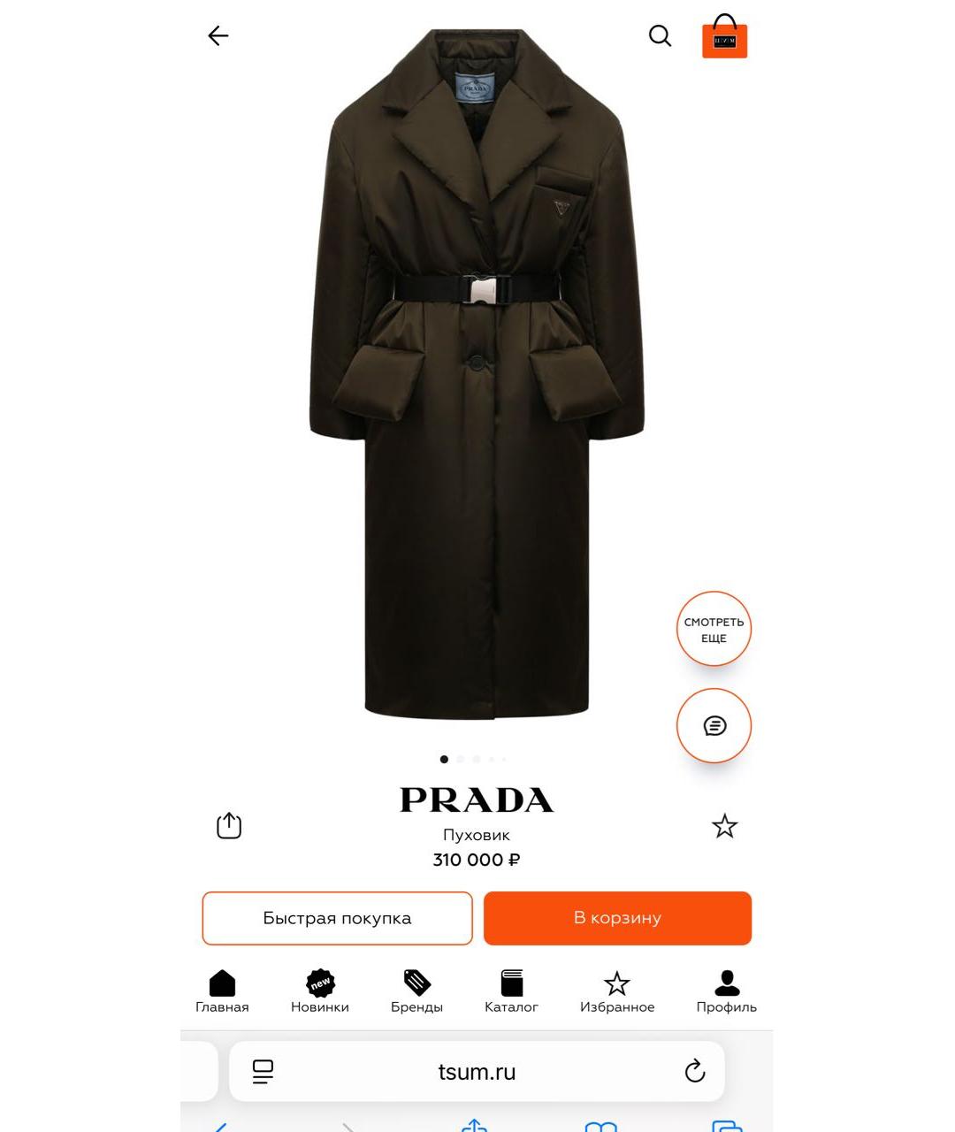PRADA Хаки полиамидовый пуховик, фото 2