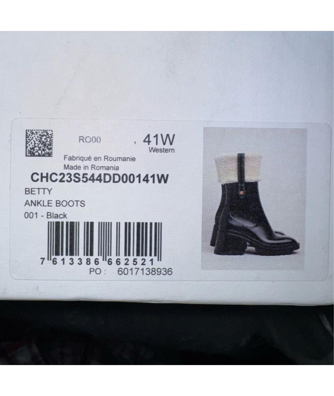 CHLOE Черные резиновые полусапоги, фото 8