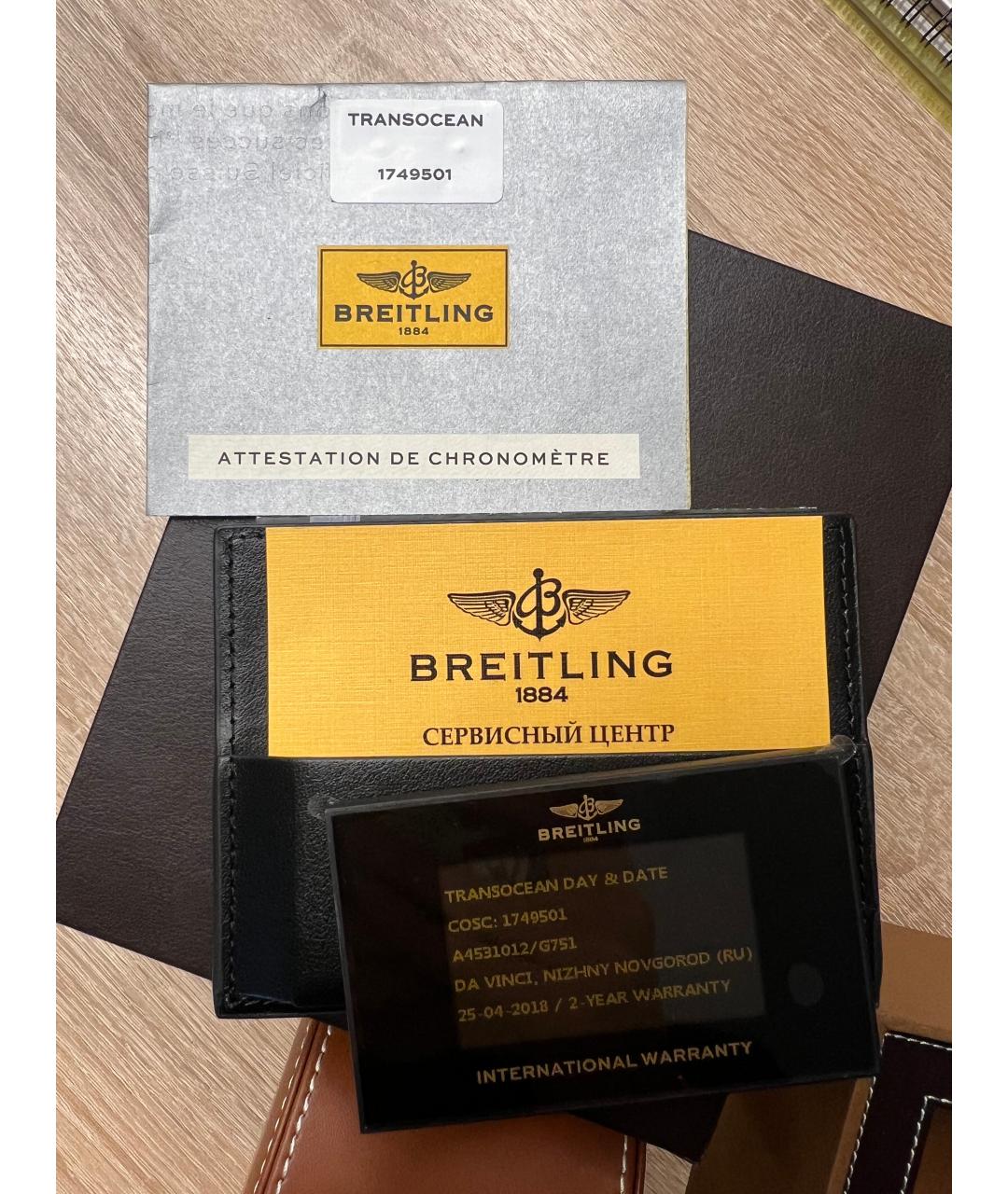 BREITLING Серебряные серебряные часы, фото 2