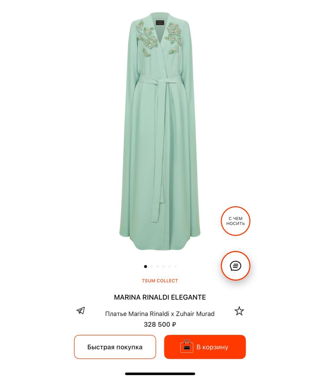 ZUHAIR MURAD Бирюзовое полиэстеровое вечернее платье, фото 4