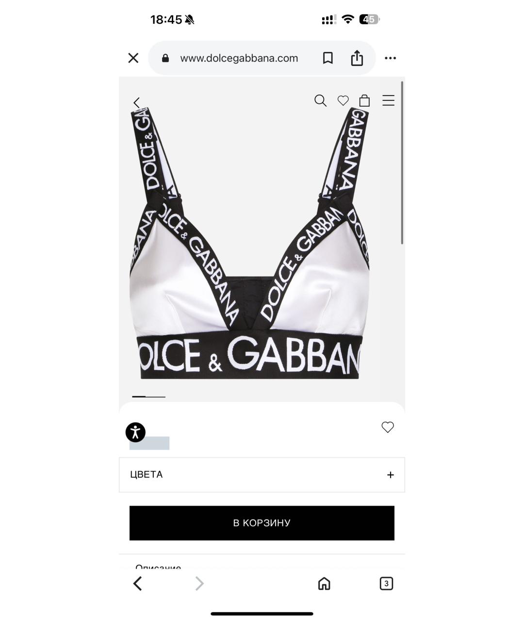 DOLCE&GABBANA Белая атласная майка, фото 4