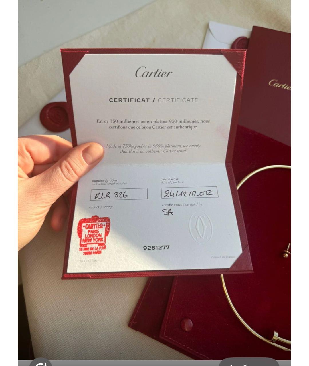 CARTIER Золотой чокер из желтого золота, фото 5