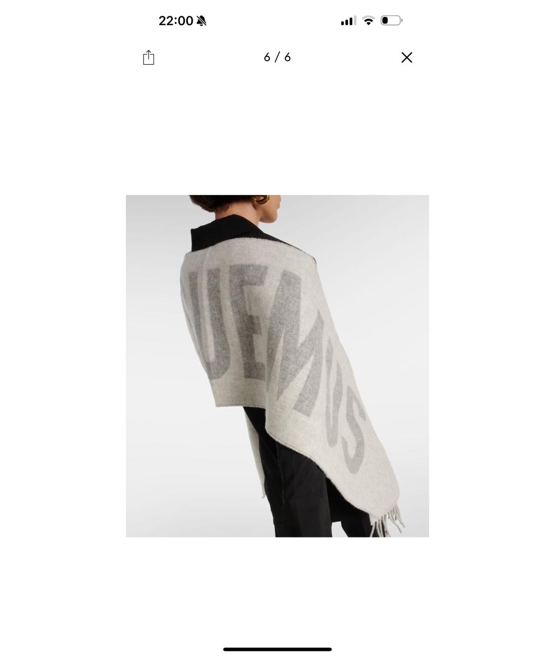JACQUEMUS Серый шерстяной шарф, фото 7
