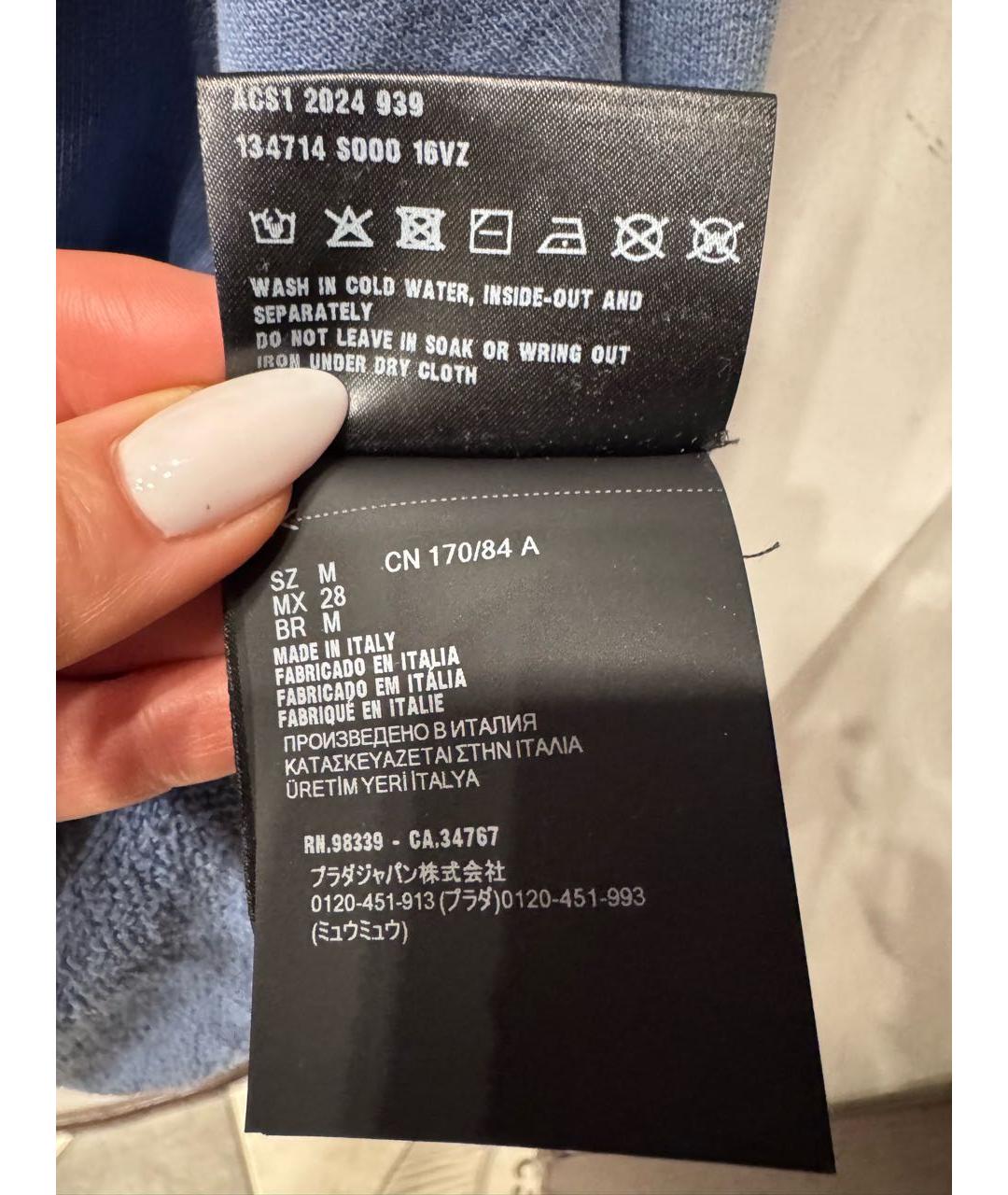 Изображение продукта