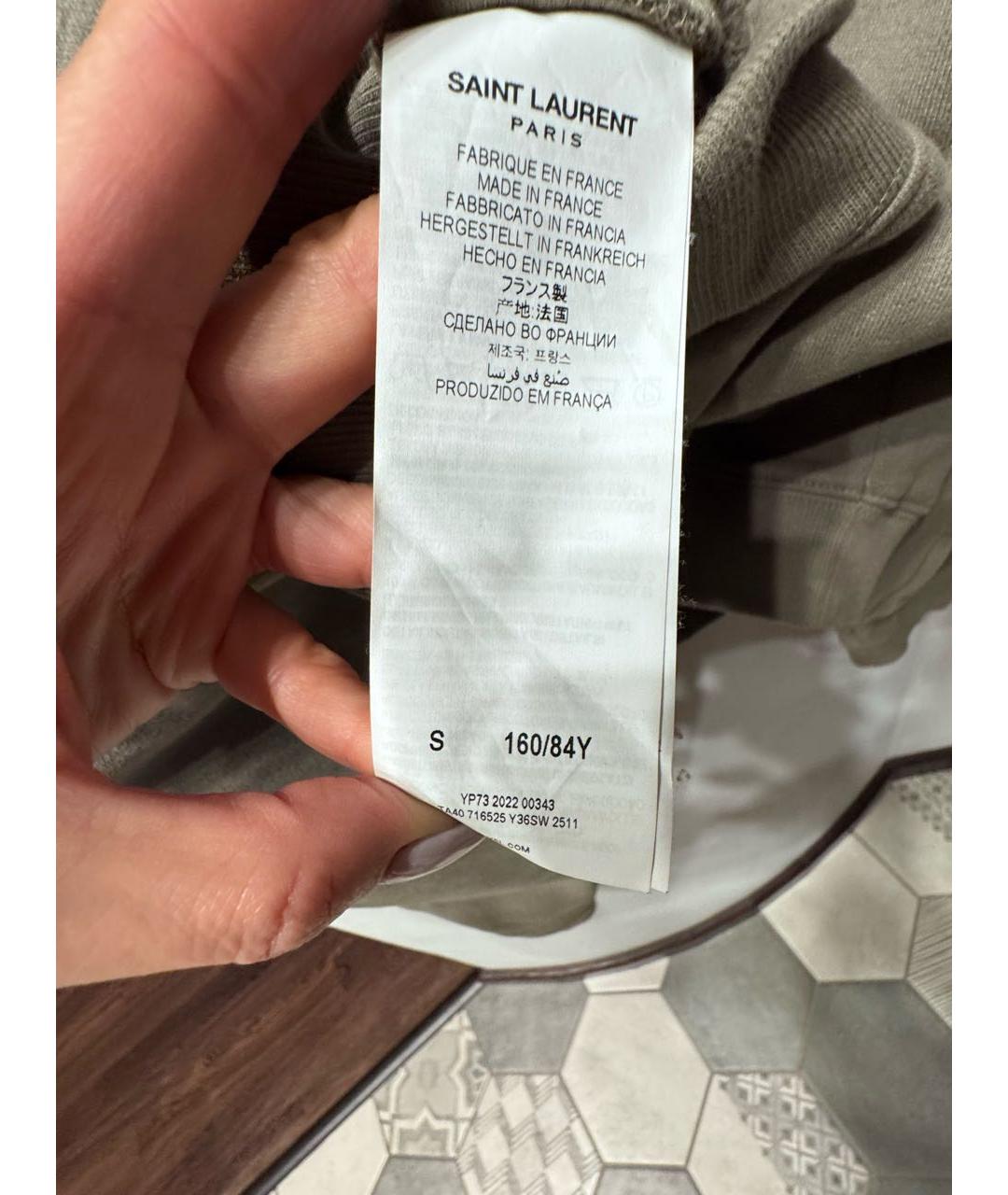 Изображение продукта
