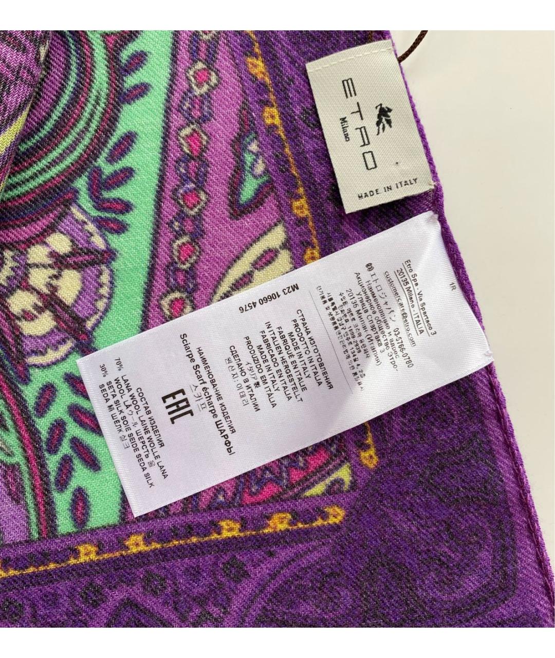 ETRO Мульти шерстяной шарф, фото 3
