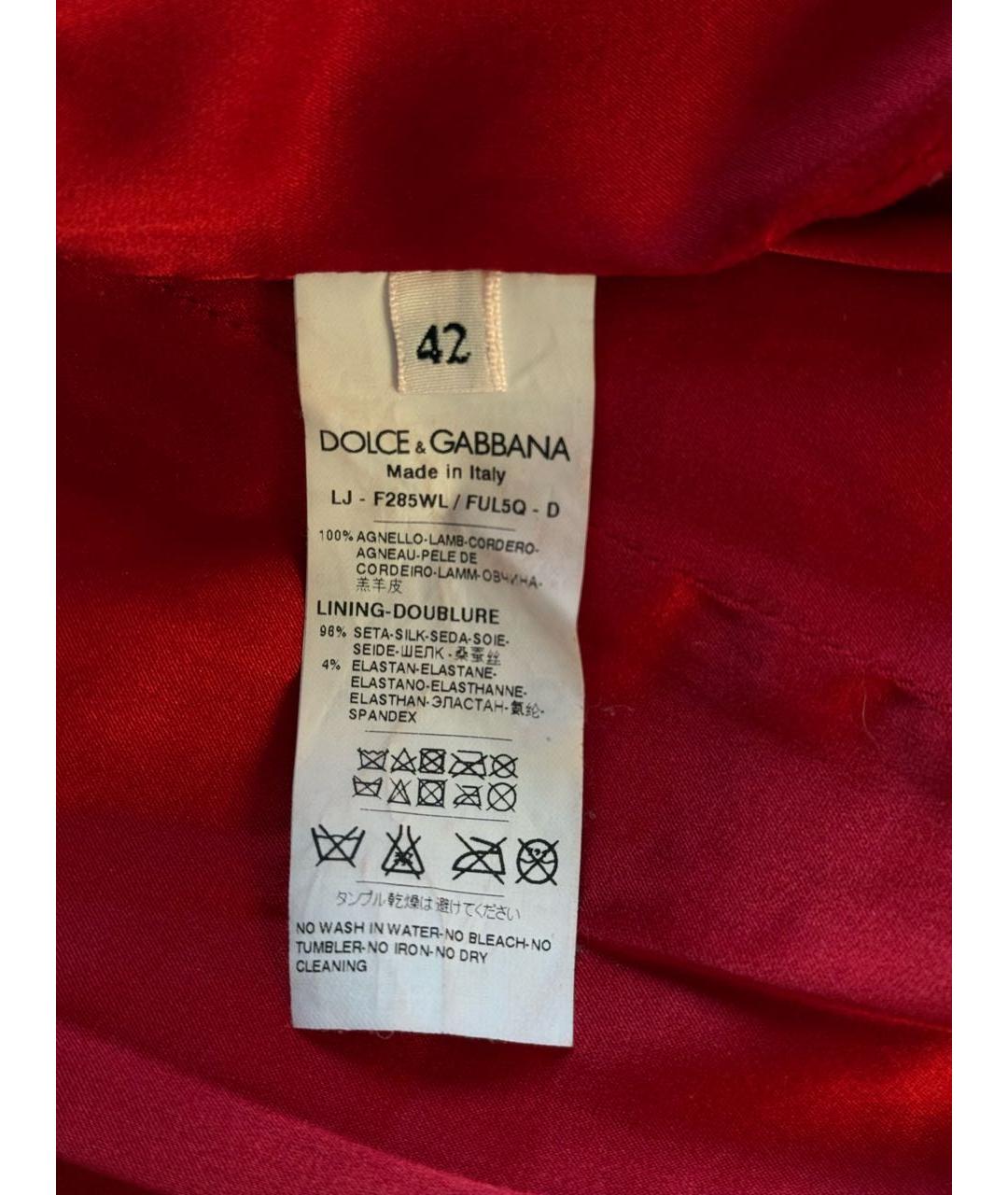 DOLCE&GABBANA Красная кожаная куртка, фото 4