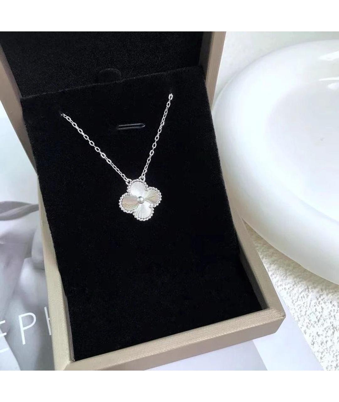 VAN CLEEF & ARPELS Серебряная подвеска из белого золота, фото 2