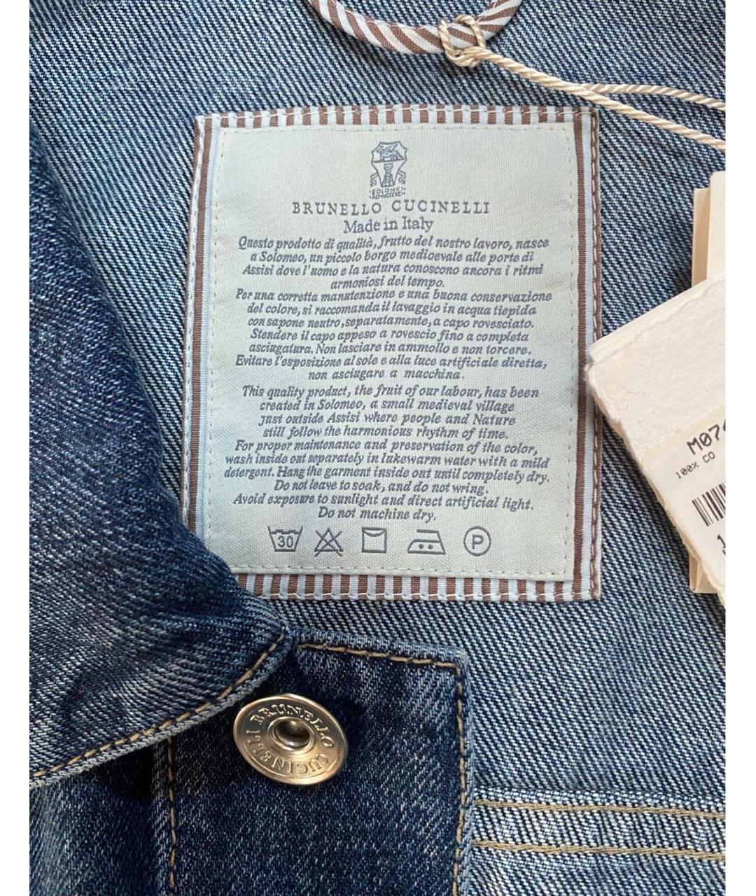 BRUNELLO CUCINELLI Синяя деним куртка, фото 4