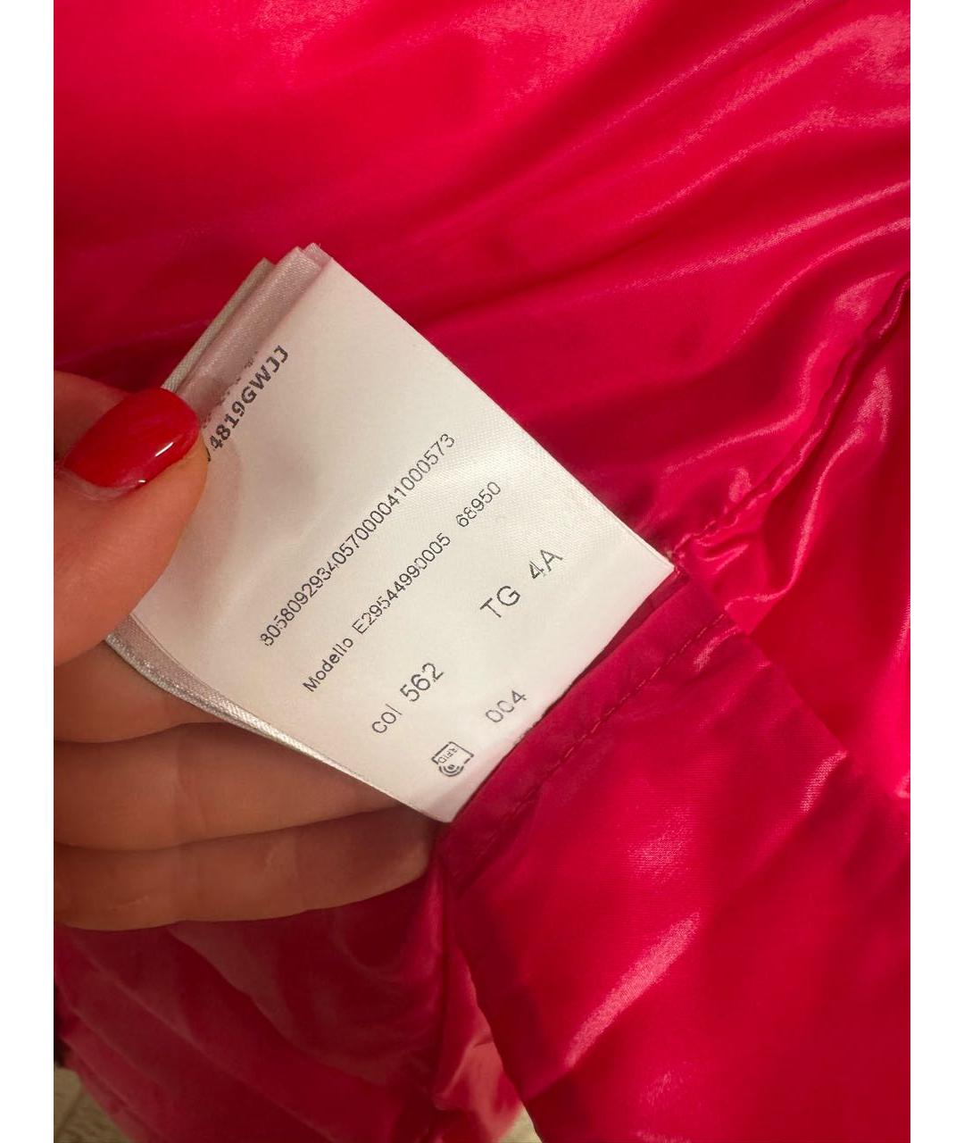 Изображение продукта