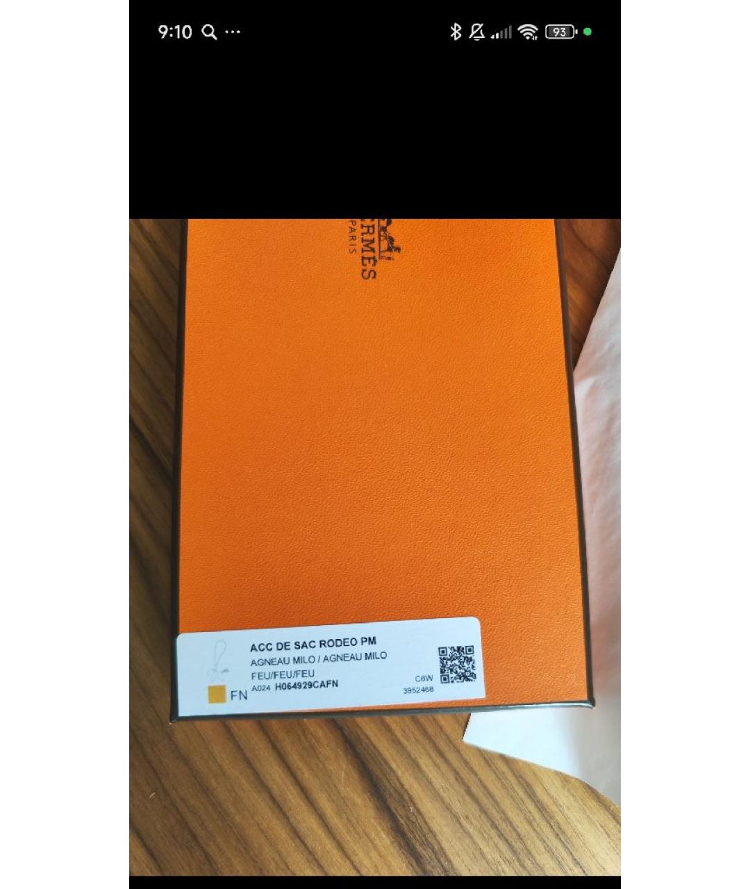 HERMES Оранжевый брелок, фото 5
