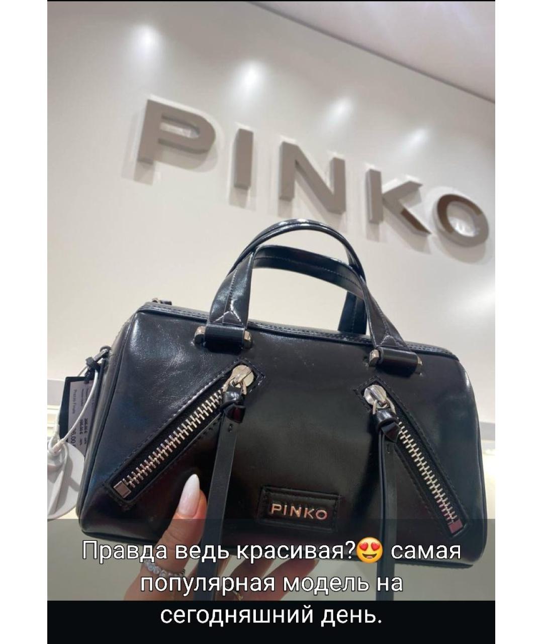 PINKO Черная кожаная сумка с короткими ручками, фото 5