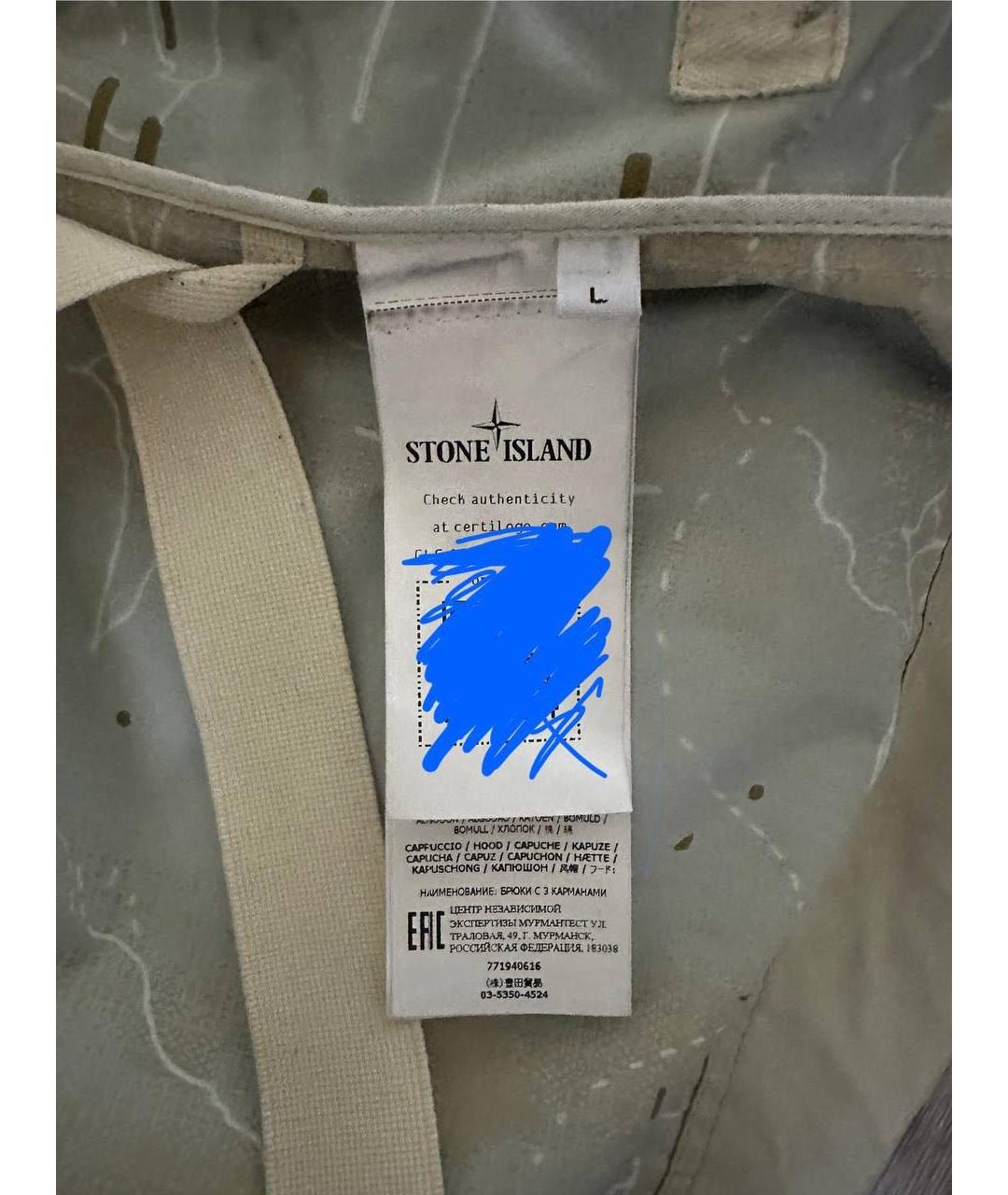 STONE ISLAND SHADOW PROJECT Полиуретановая куртка, фото 8
