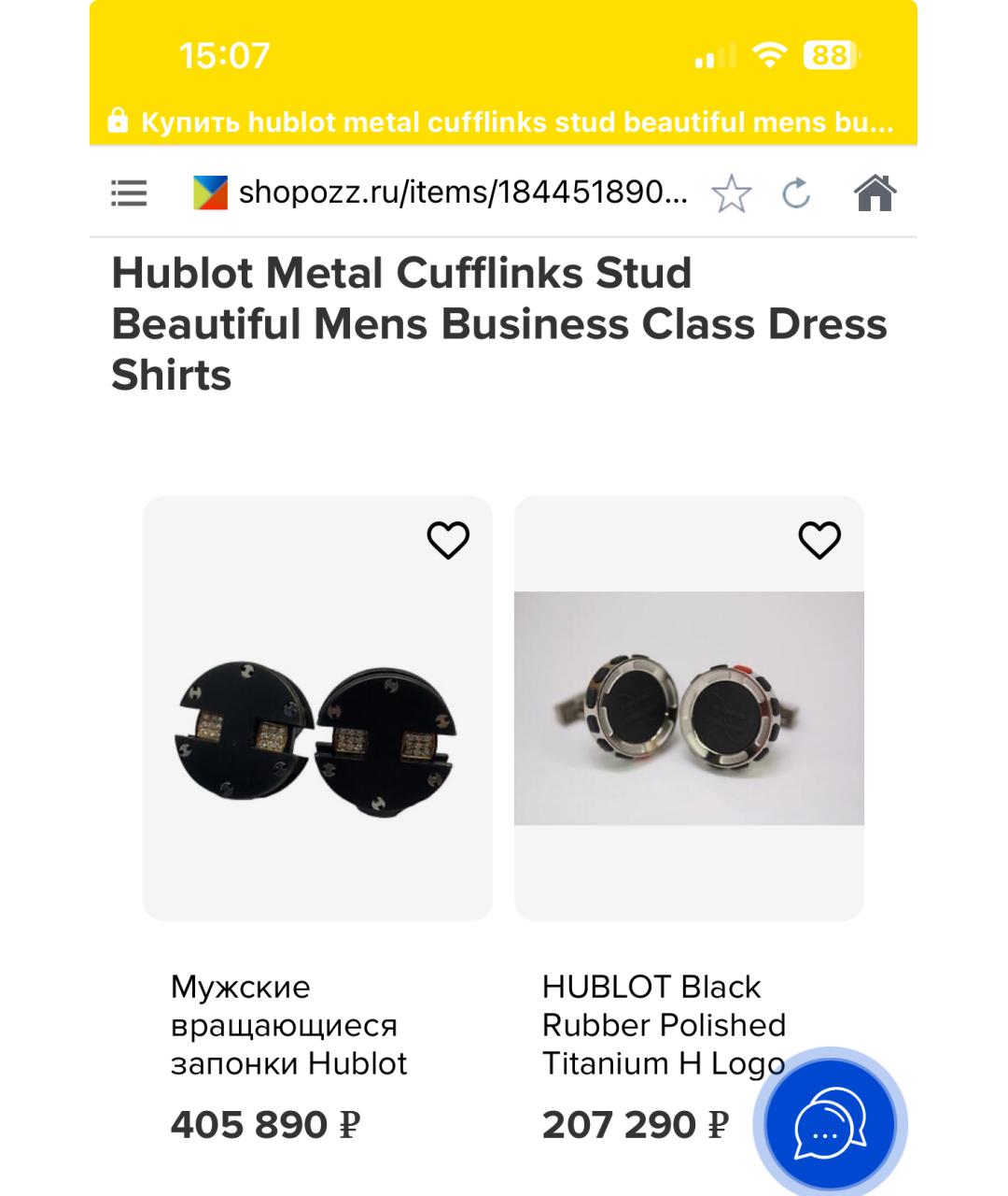 HUBLOT Черные запонки, фото 4