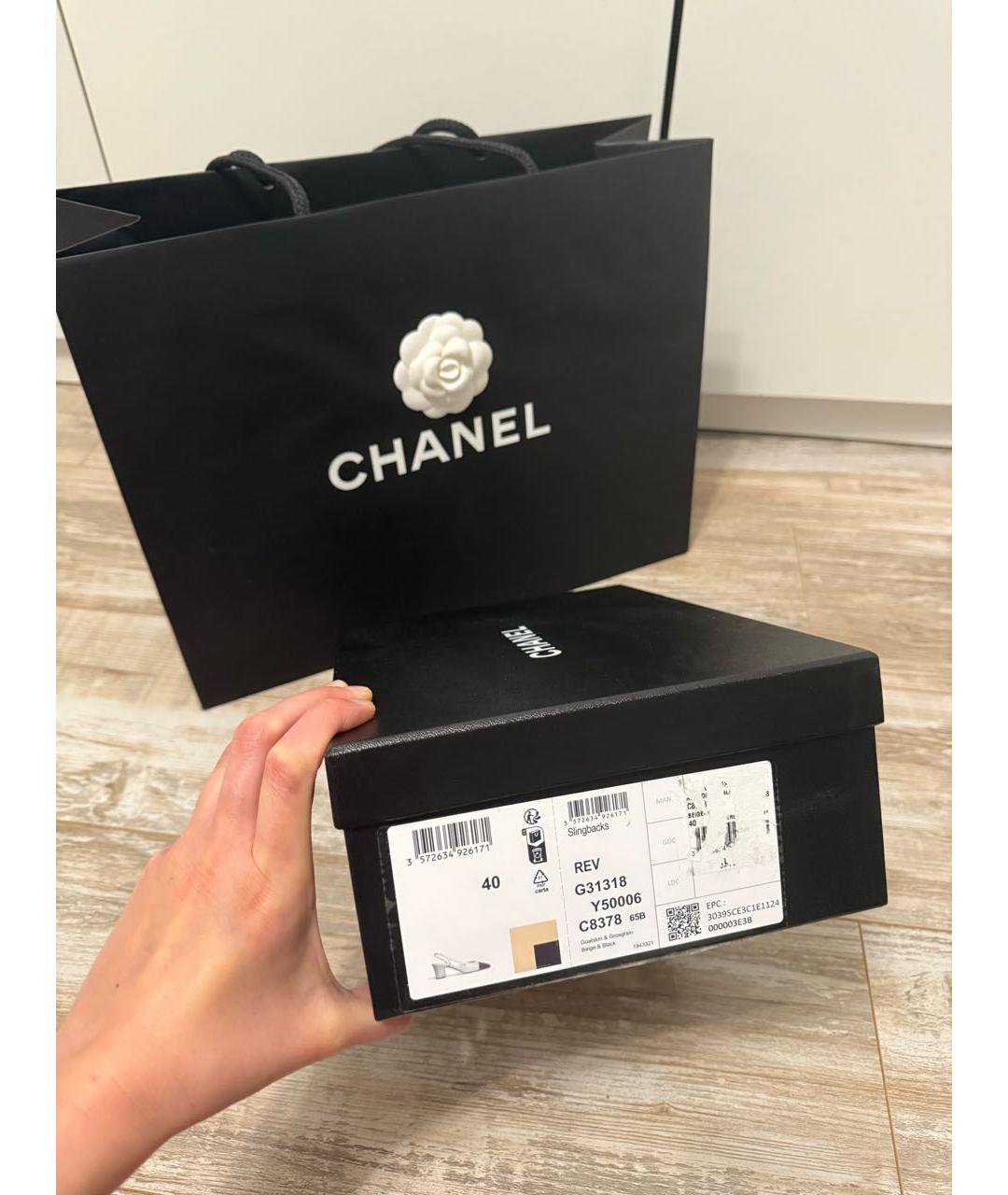 CHANEL Бежевые кожаные туфли, фото 5