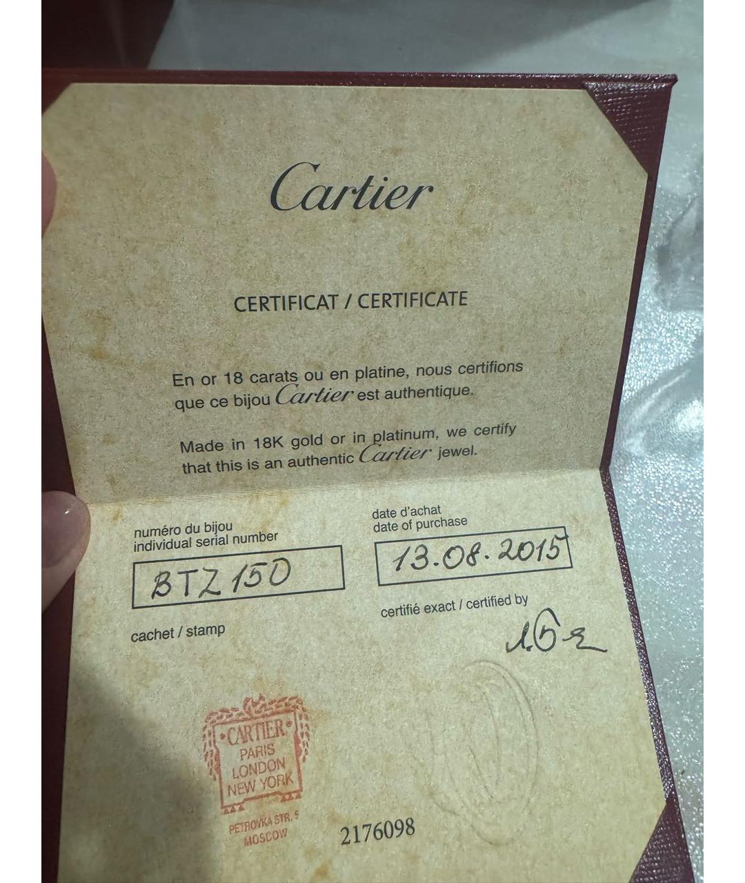 CARTIER Бордовый браслет, фото 3