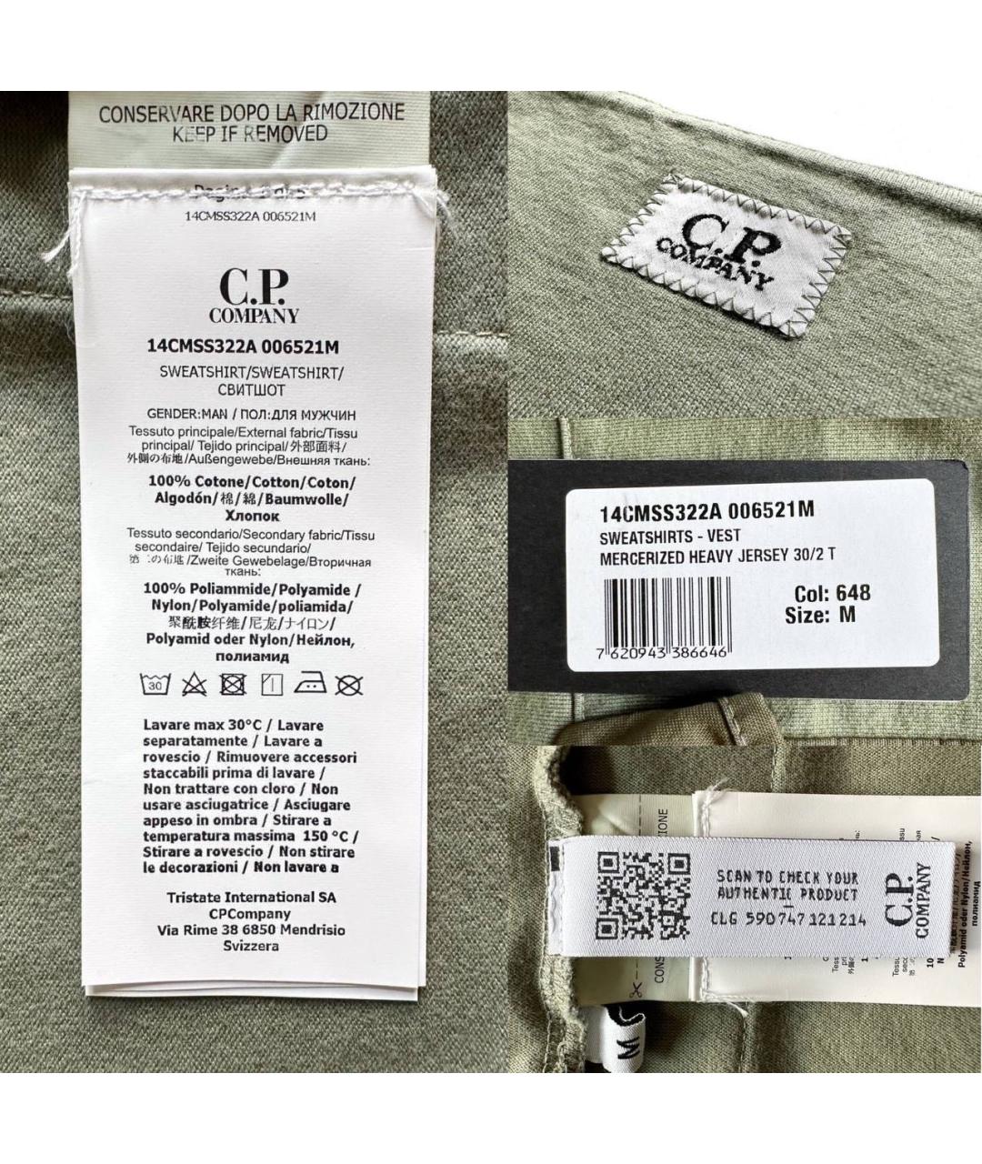 CP COMPANY Хаки хлопковый жилет, фото 4