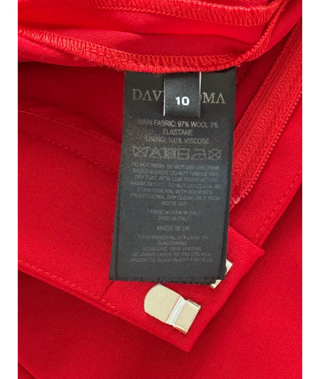 DAVID KOMA Красный костюм с брюками, фото 5