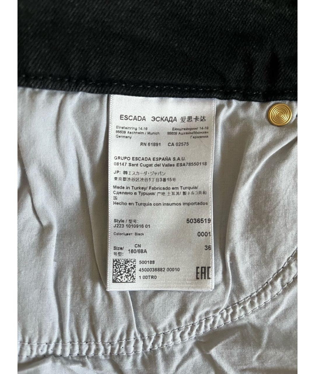 ESCADA Черные хлопко-полиэстеровые прямые джинсы, фото 6