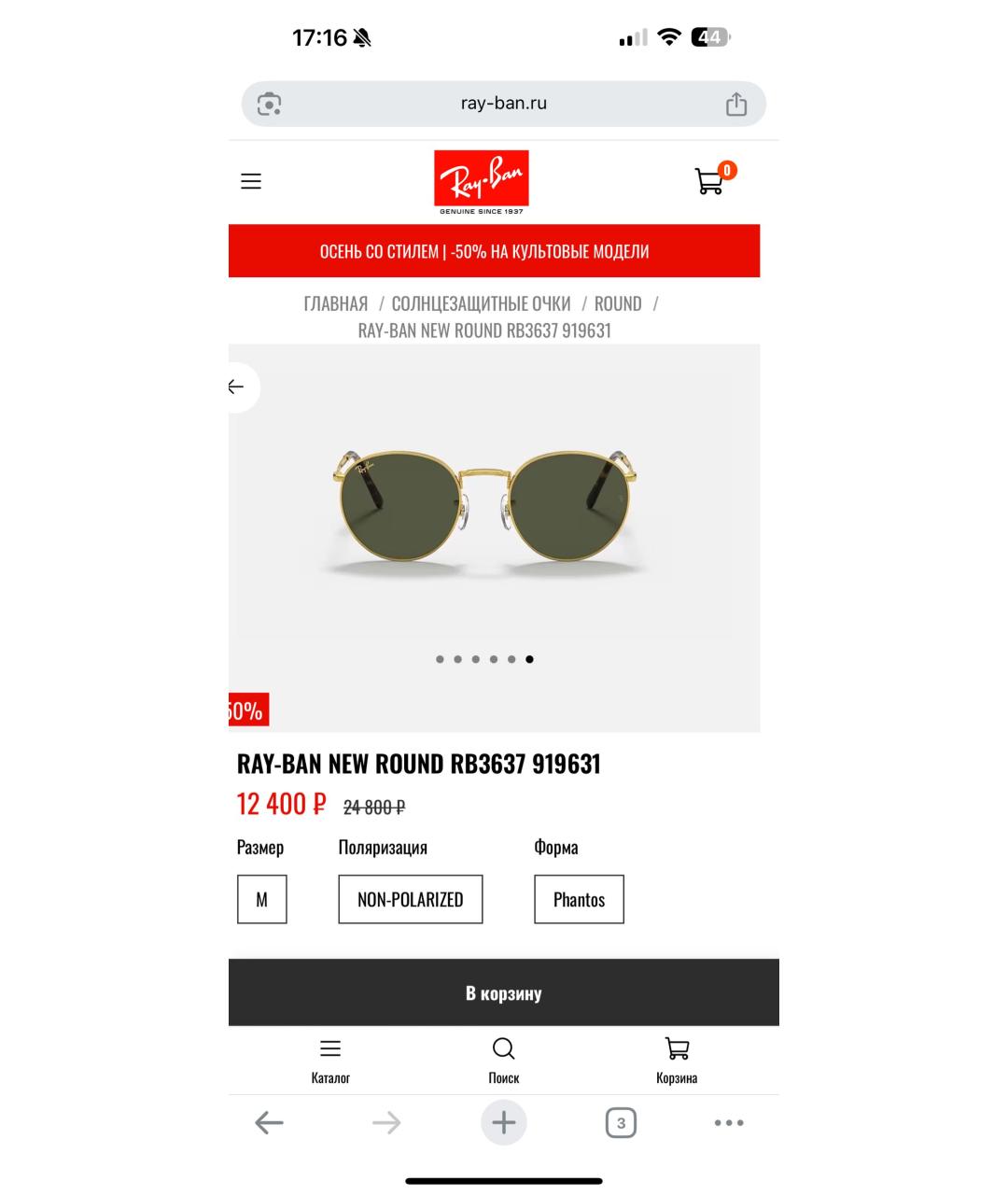 RAY BAN Золотые металлические солнцезащитные очки, фото 7