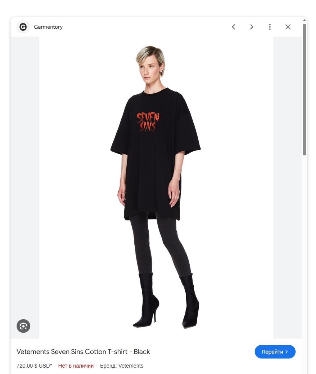 VETEMENTS Черная хлопковая футболка, фото 6